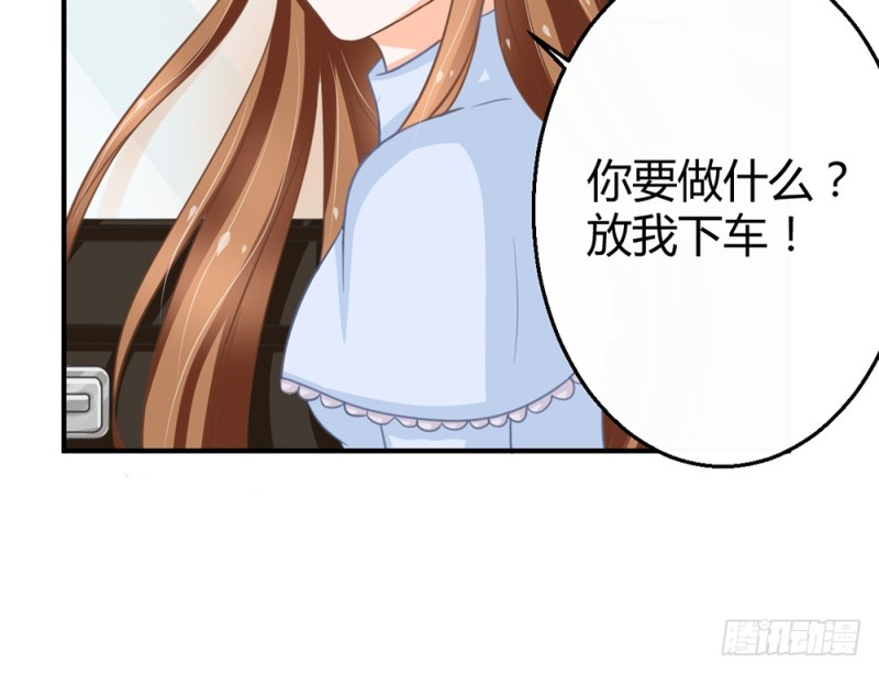 你终于记起我了吗？(1/3)-第62话