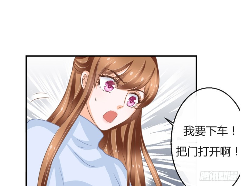 你终于记起我了吗？(1/3)-第62话