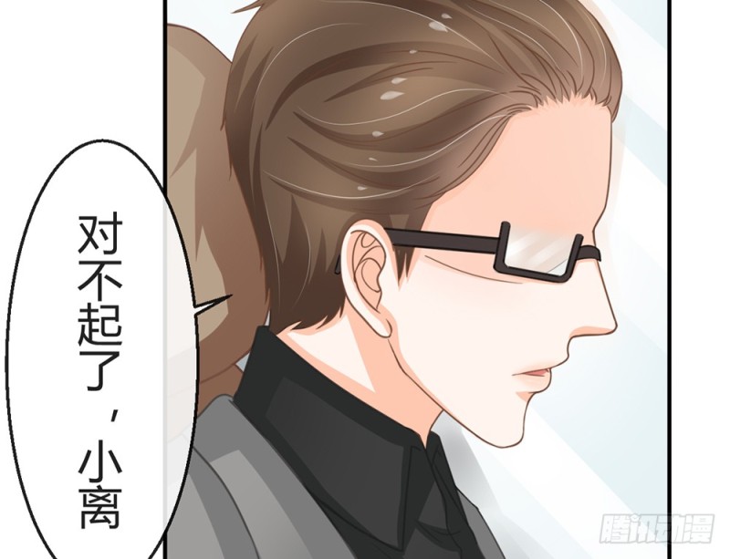 你终于记起我了吗？(1/3)-第62话