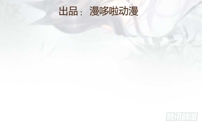 你终于记起我了吗？(1/3)-第62话