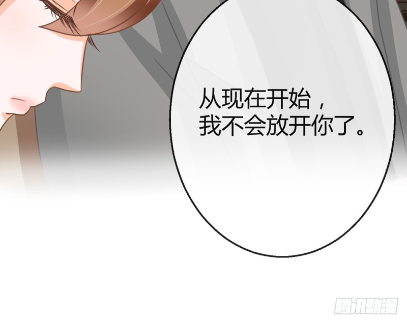 你终于记起我了吗？(1/3)-第62话