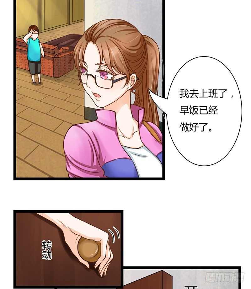 答应你，从你的身边消失(1/2)-第8话