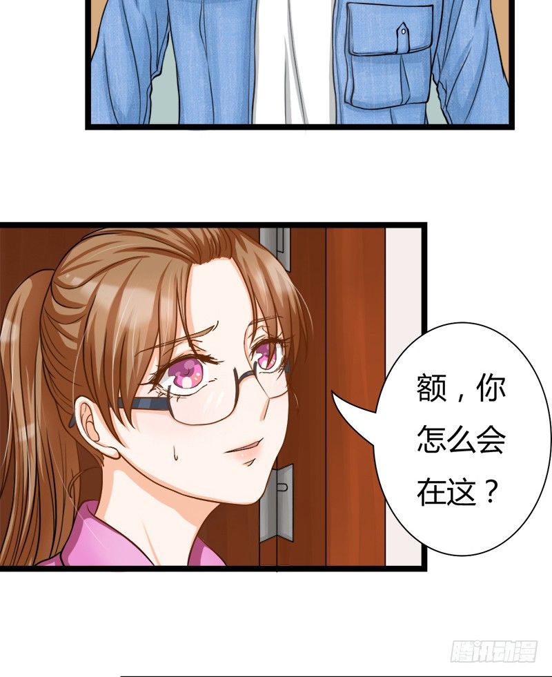 答应你，从你的身边消失(1/2)-第8话