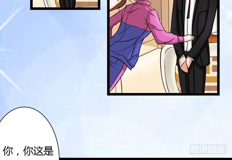 答应你，从你的身边消失(1/2)-第8话