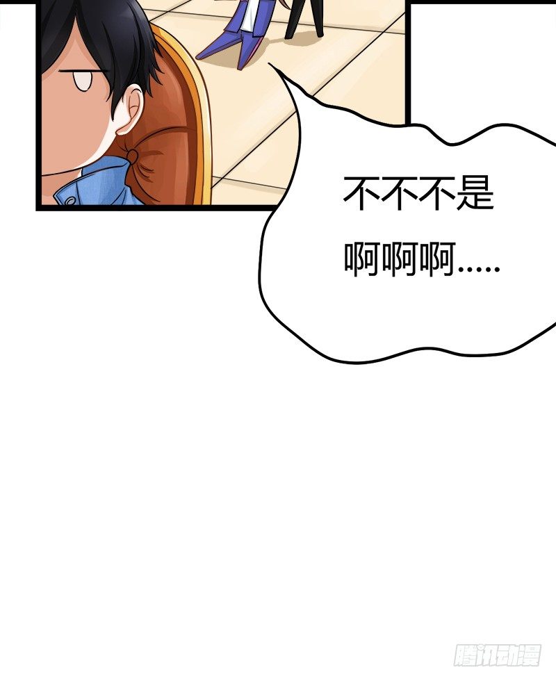 答应你，从你的身边消失(1/2)-第8话