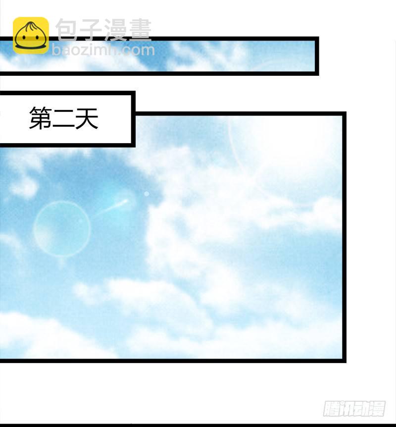 答应你，从你的身边消失(1/2)-第8话