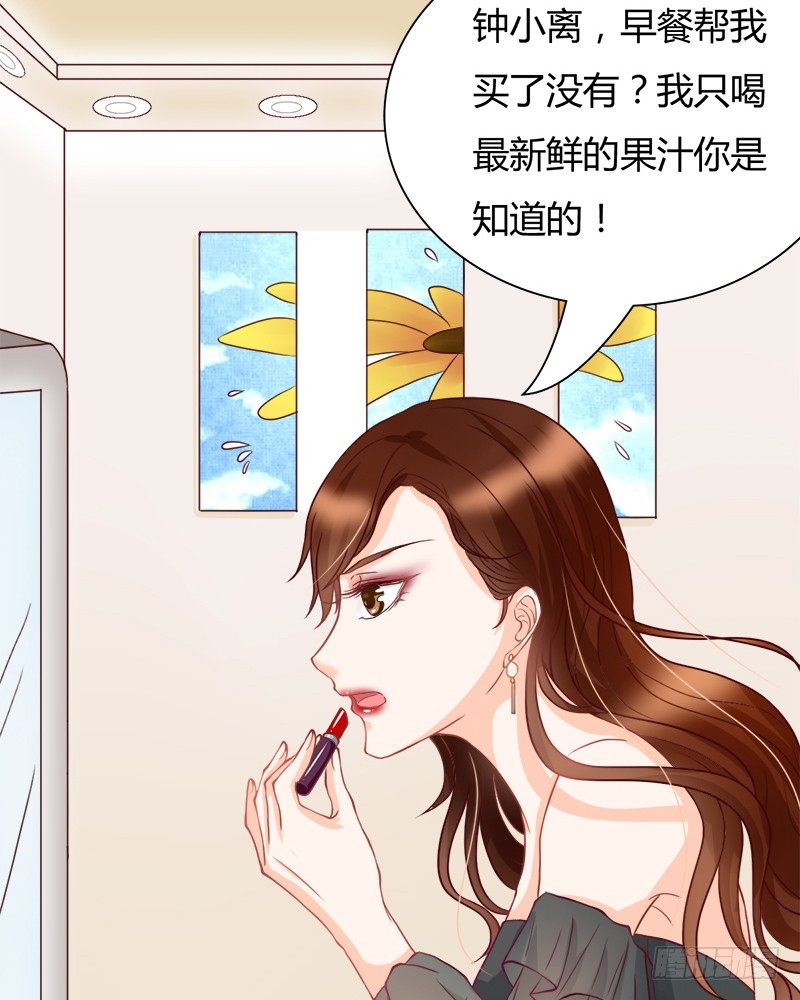 答应你，从你的身边消失(1/2)-第8话