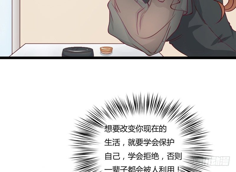答应你，从你的身边消失(1/2)-第8话