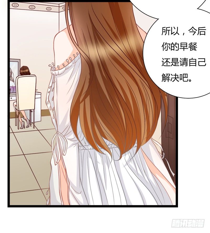 答应你，从你的身边消失(1/2)-第8话