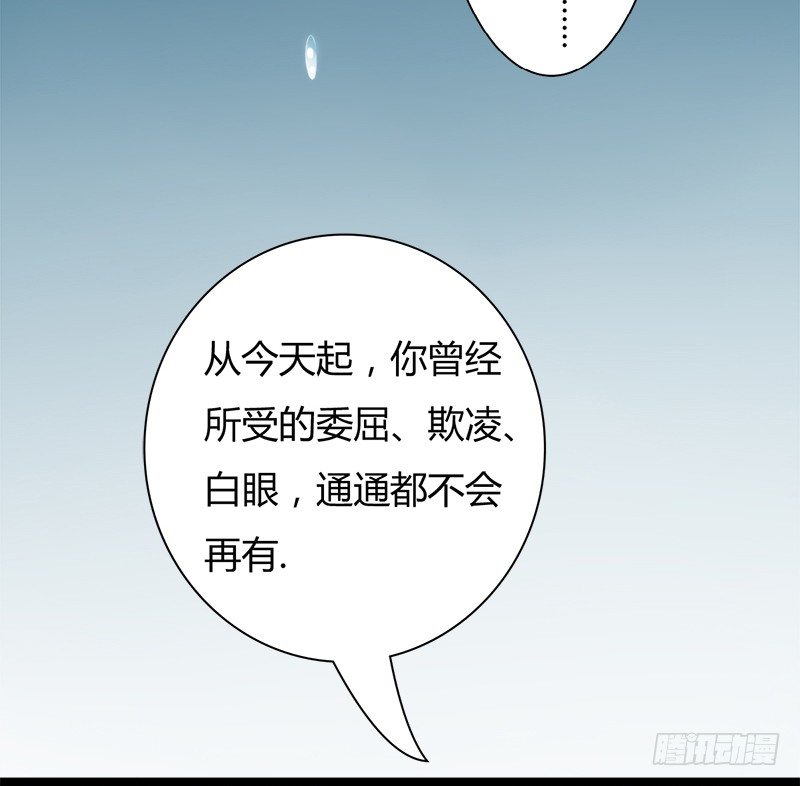 答应你，从你的身边消失(1/2)-第8话