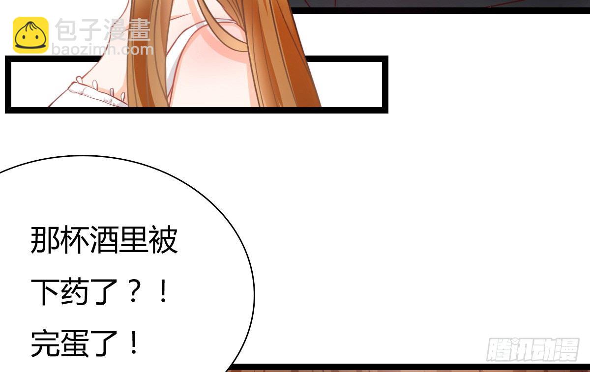 你真的，出现了？！(1/4)-第10话