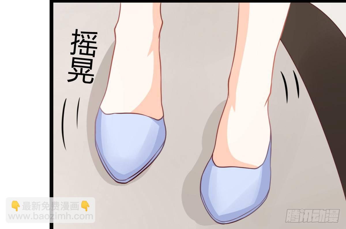你真的，出现了？！(1/4)-第10话