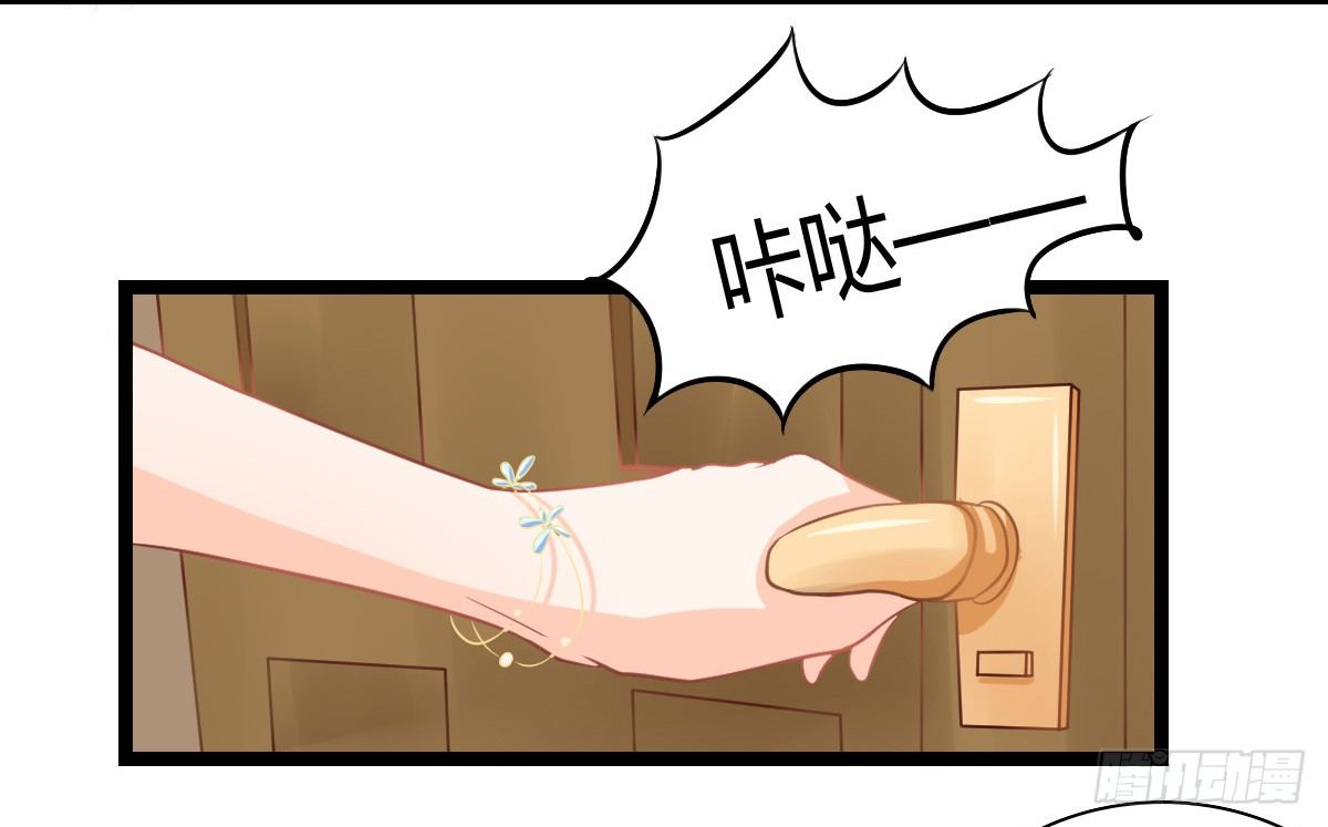 你真的，出现了？！(1/4)-第10话