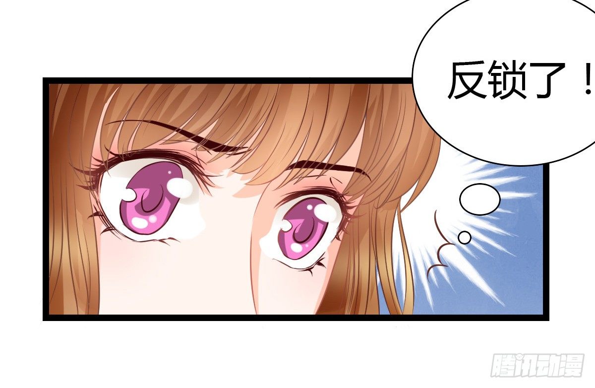 你真的，出现了？！(1/4)-第10话