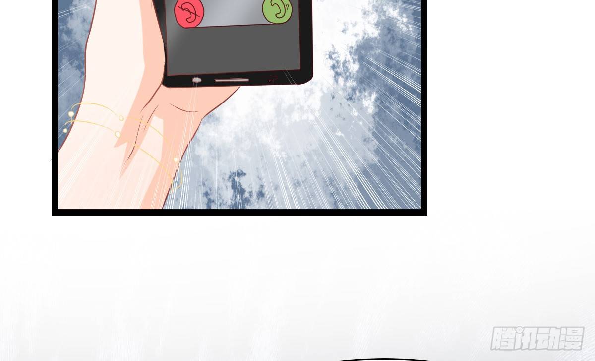 你真的，出现了？！(1/4)-第10话