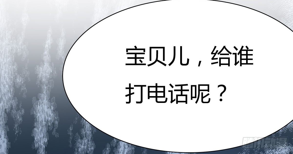 你真的，出现了？！(1/4)-第10话