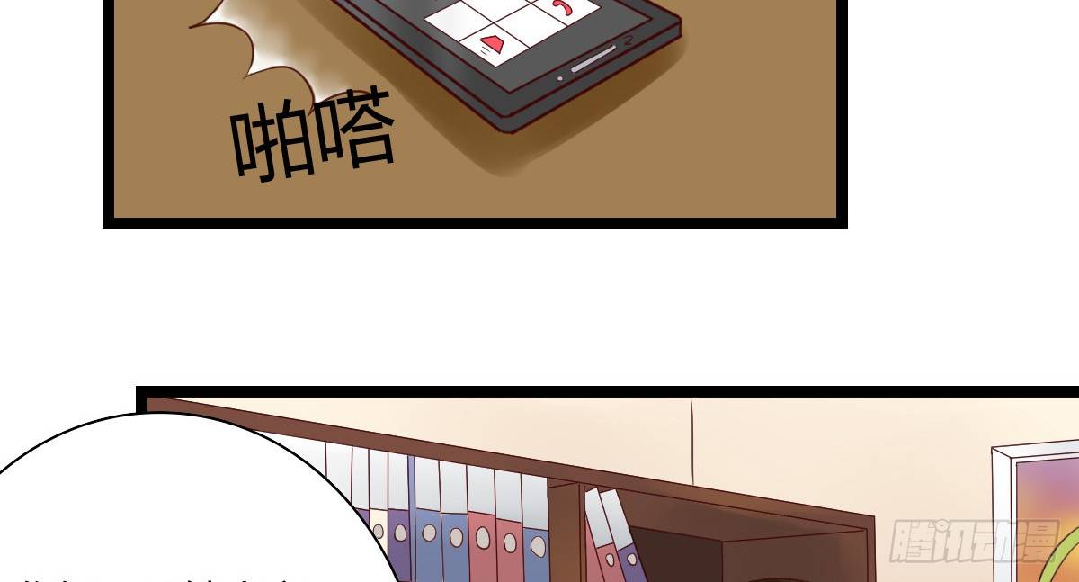 你真的，出现了？！(1/4)-第10话