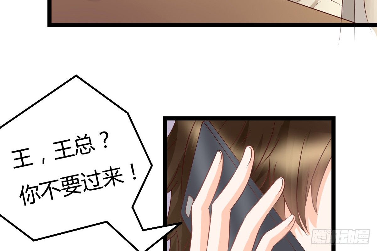 你真的，出现了？！(1/4)-第10话