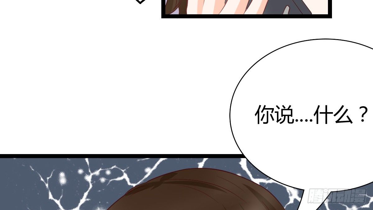 你真的，出现了？！(1/4)-第10话