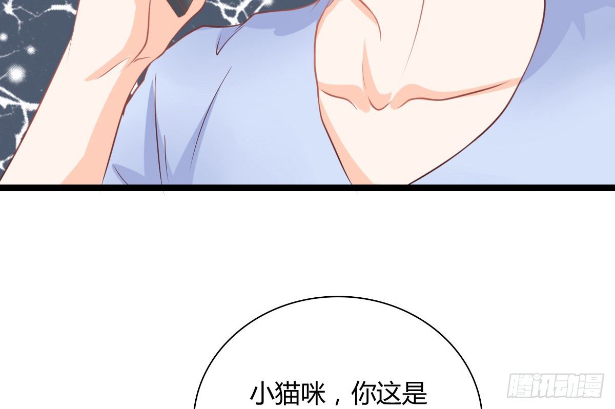 你真的，出现了？！(1/4)-第10话