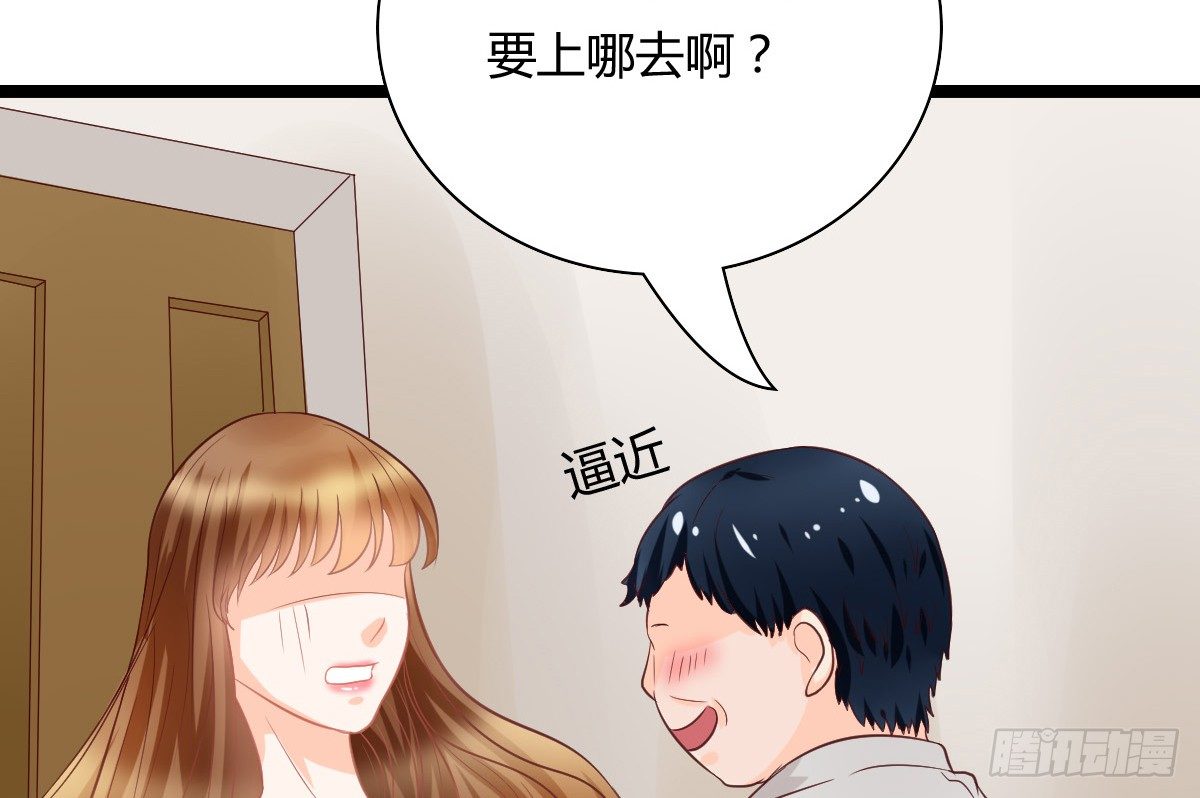 你真的，出现了？！(1/4)-第10话