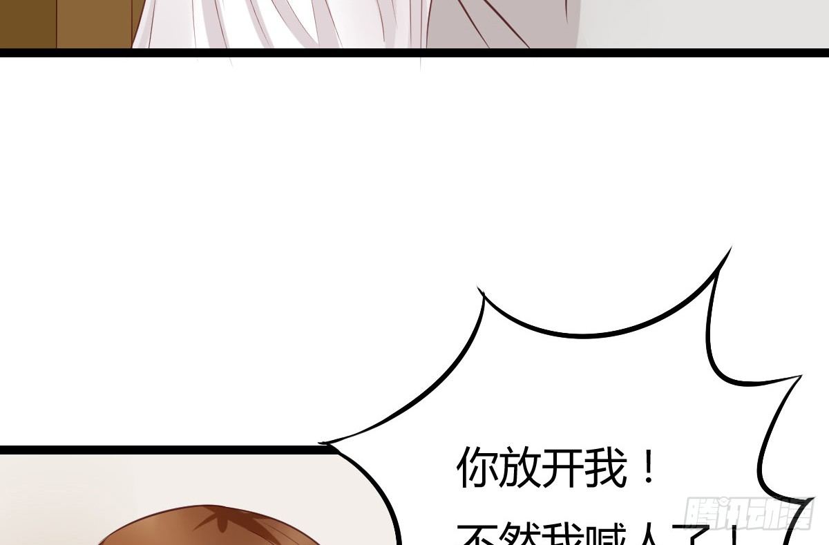 你真的，出现了？！(1/4)-第10话