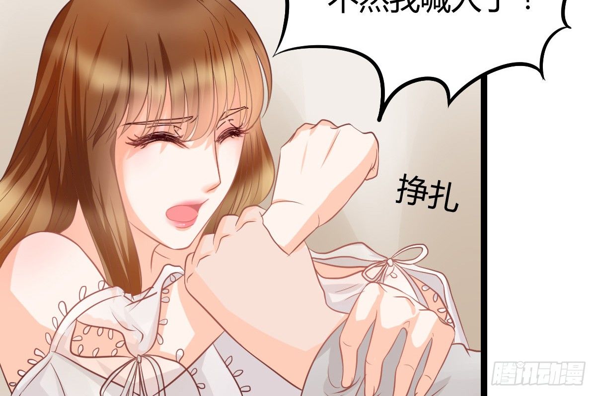 你真的，出现了？！(1/4)-第10话