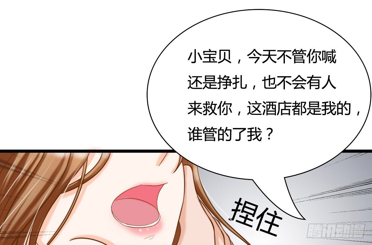 你真的，出现了？！(1/4)-第10话