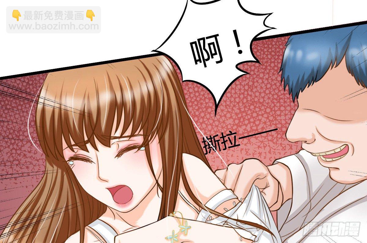 你真的，出现了？！(1/4)-第10话