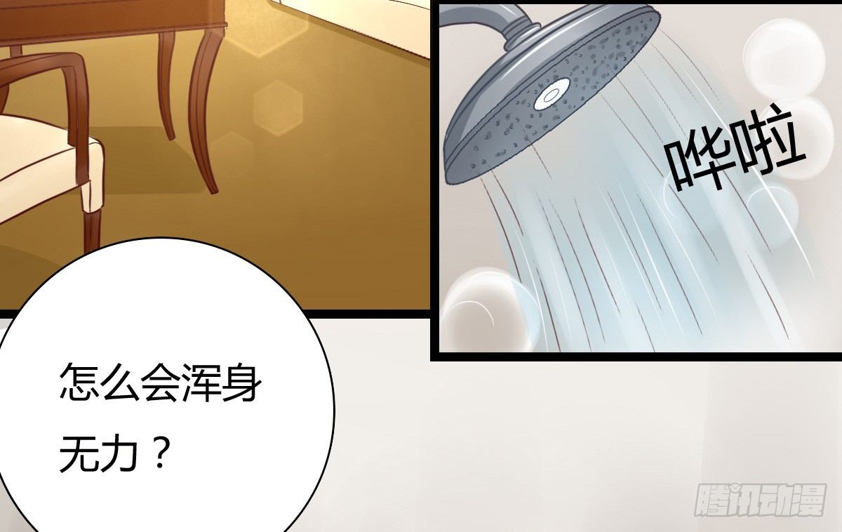 你真的，出现了？！(1/4)-第10话