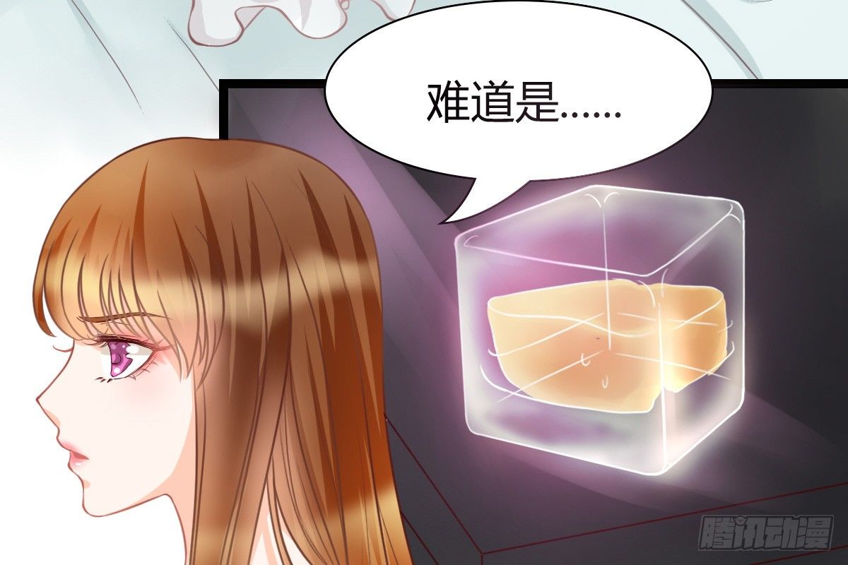 你真的，出现了？！(1/4)-第10话