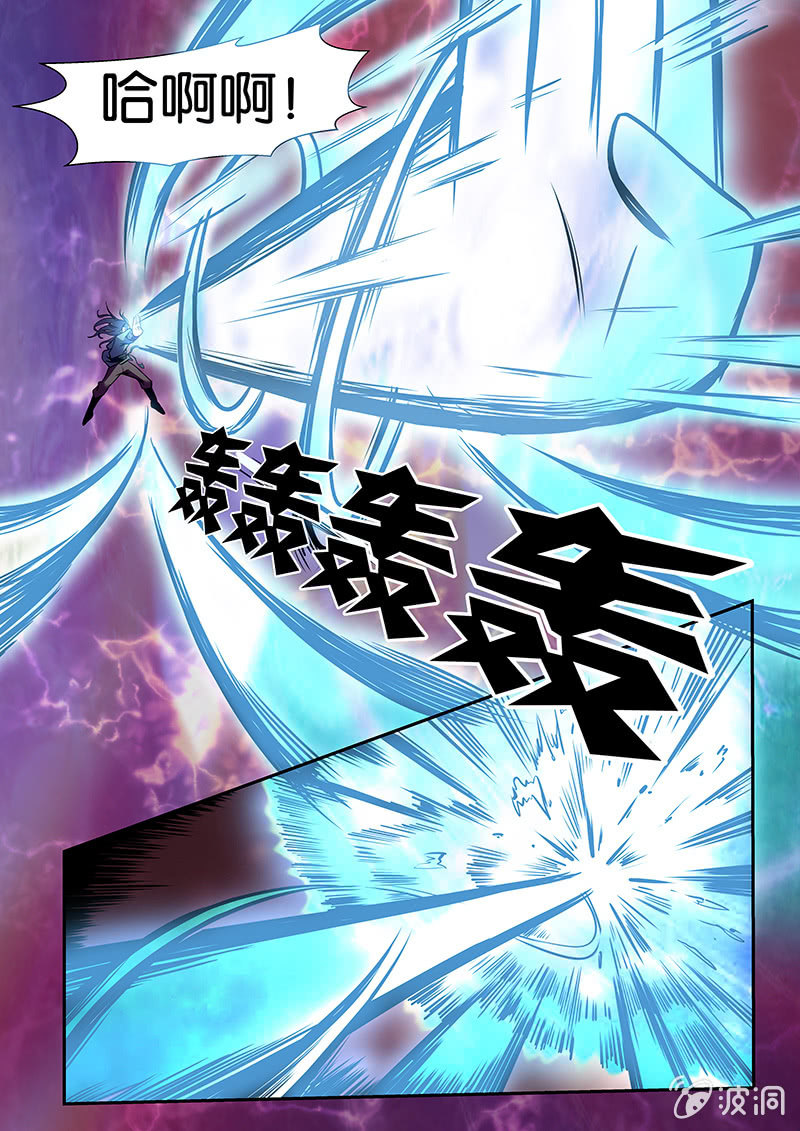 🍚现世修仙录 第4话 第18页
