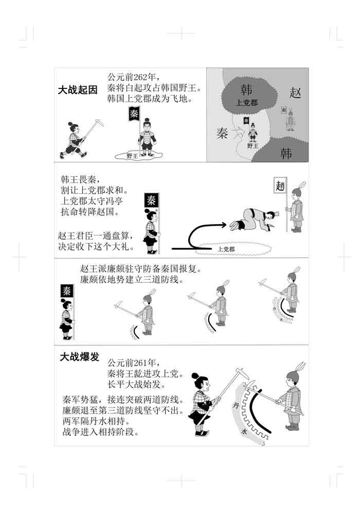 🍚仙甦 月灵神元 第23页