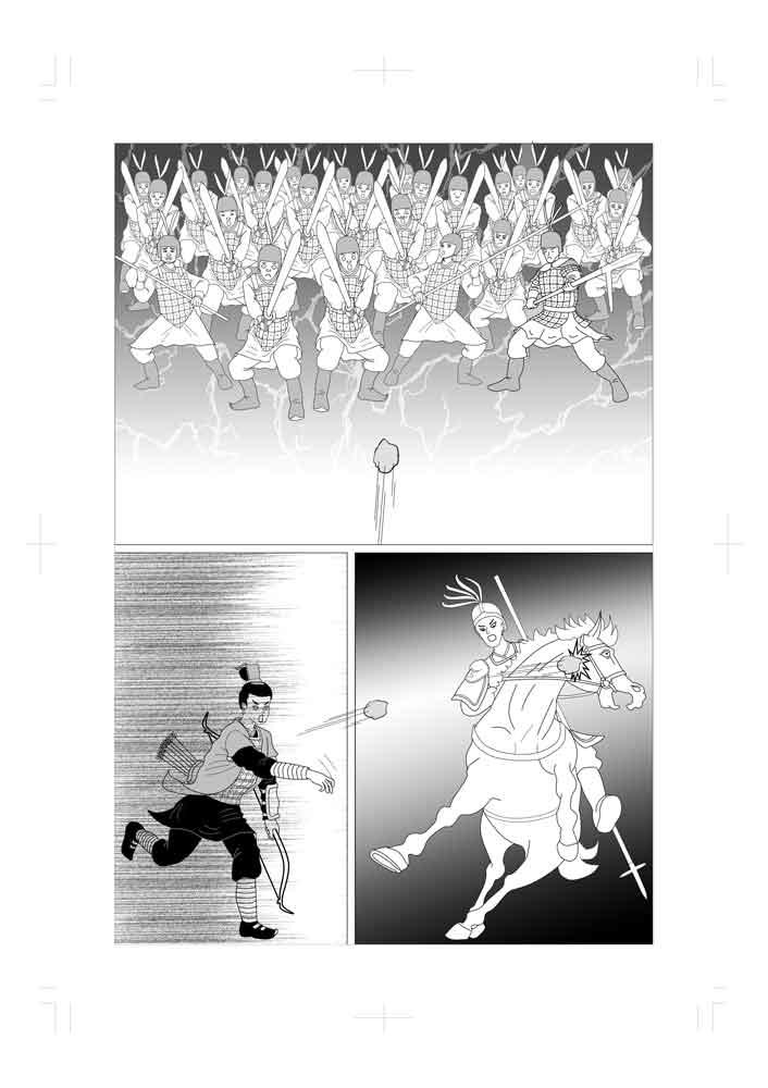 🍚仙甦 月灵神元 第36页