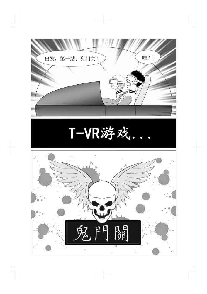 🍚仙甦 前世 第4页