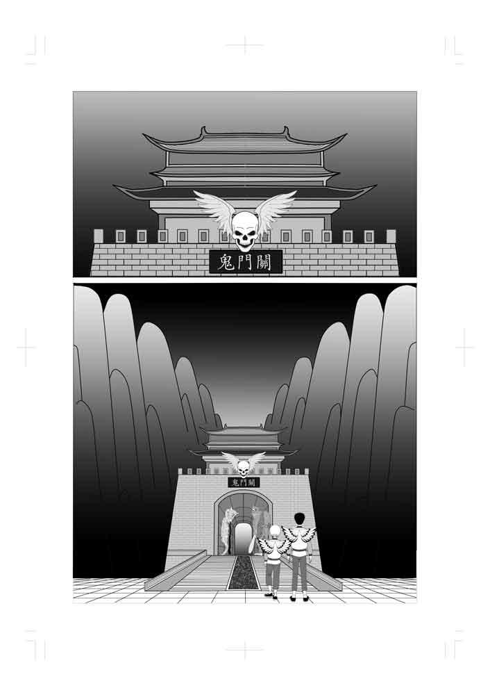 🍚仙甦 前世 第5页