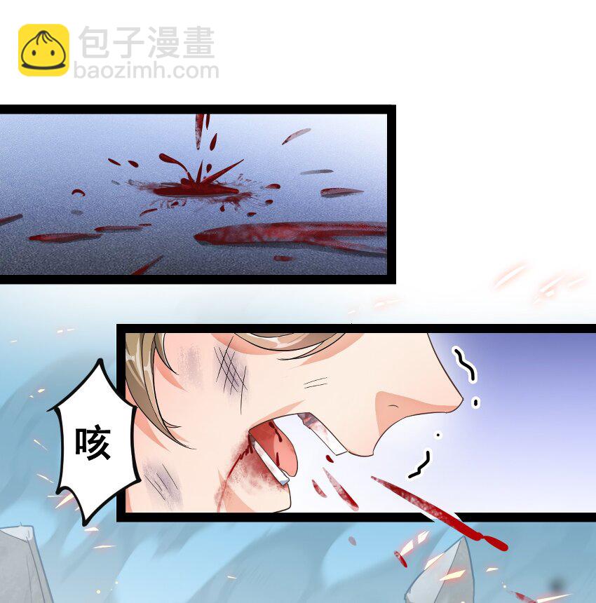 001-1 妖王降临！-第2话