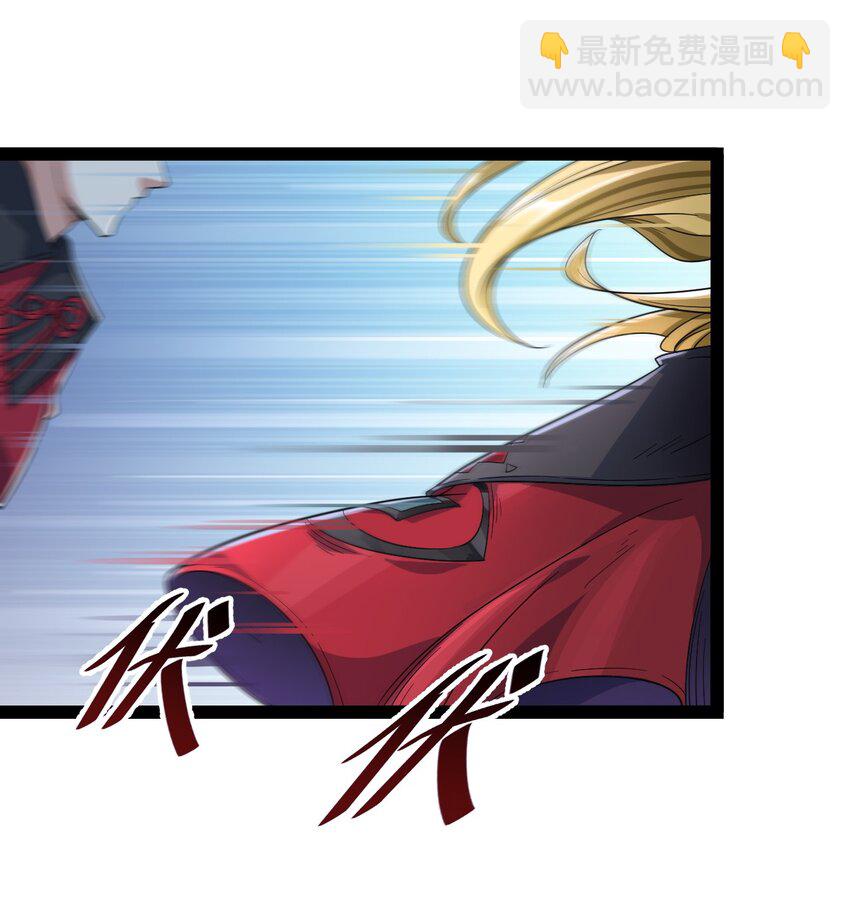 001-1 妖王降临！-第2话