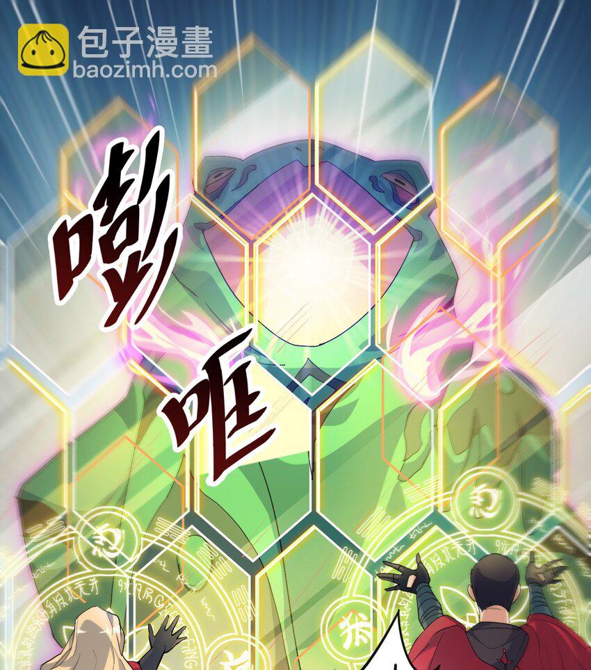 001-1 妖王降临！-第2话