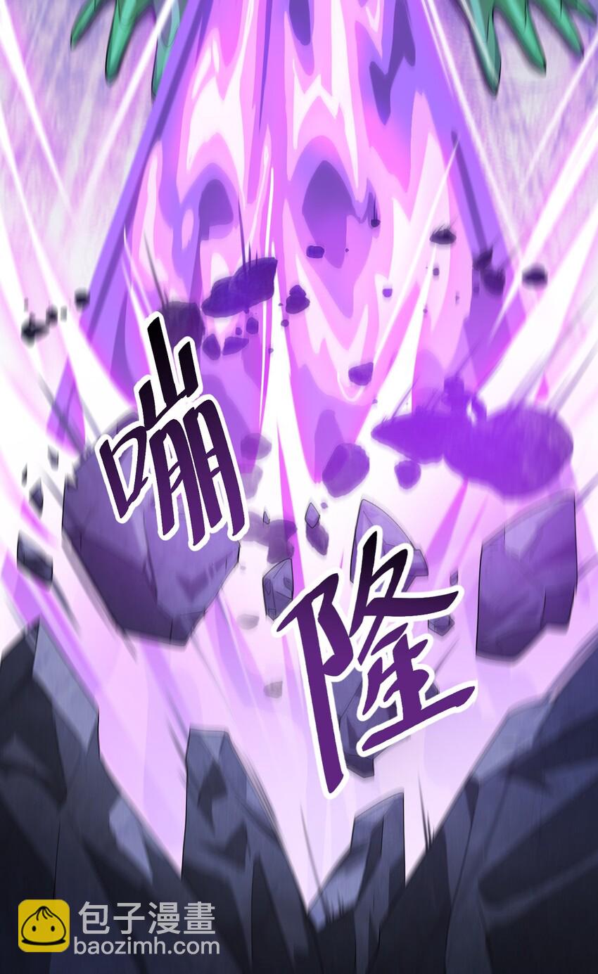 001-1 妖王降临！-第2话