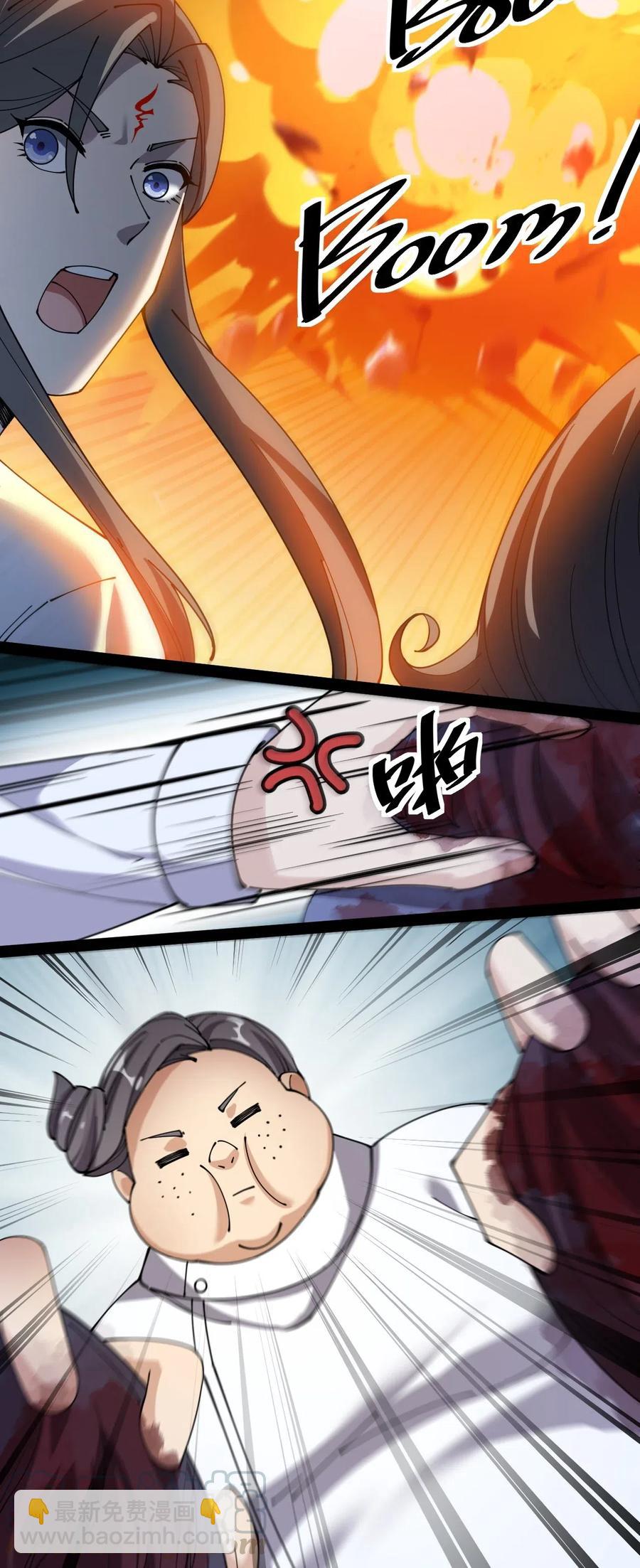 098 这游戏全是bug？(1/2)-第102话