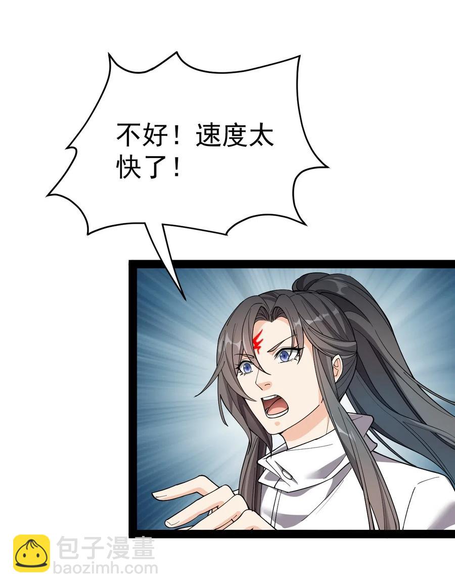 098 这游戏全是bug？(1/2)-第102话