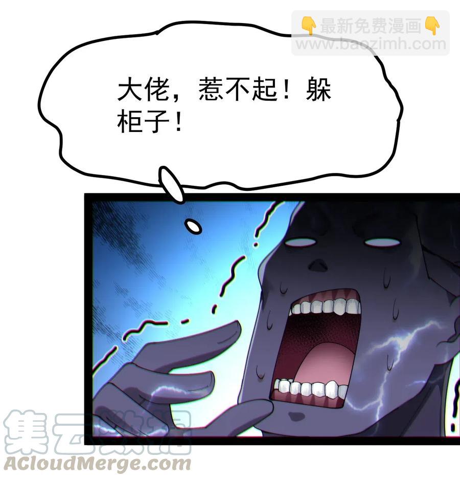 098 这游戏全是bug？(1/2)-第102话