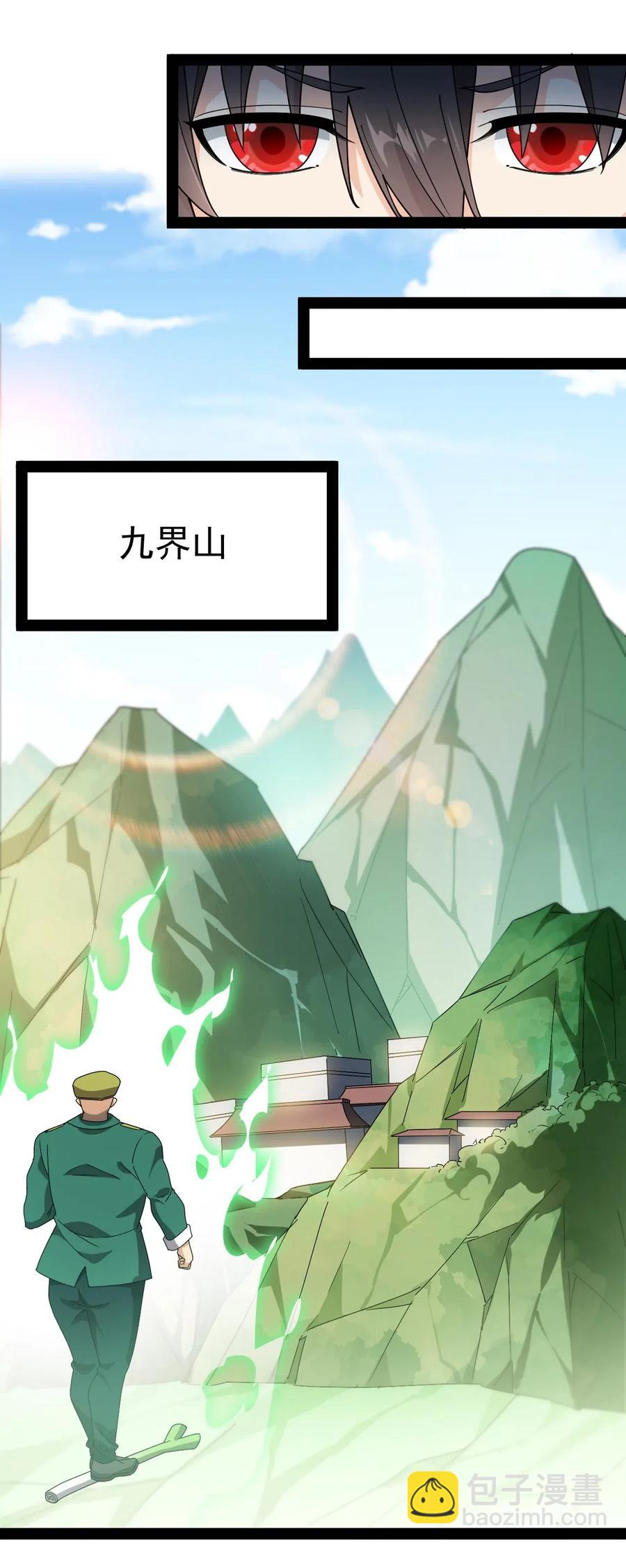 098 这游戏全是bug？(1/2)-第102话