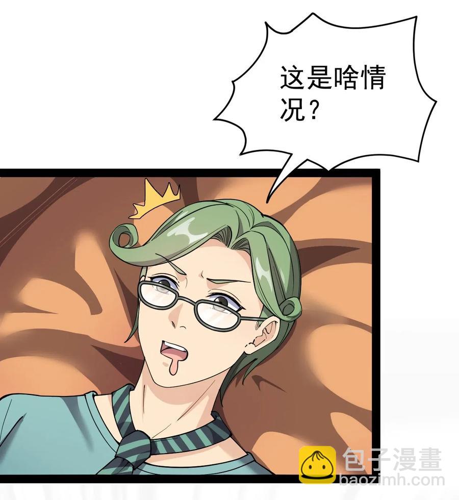 100 敢惹我？你炸了-第104话