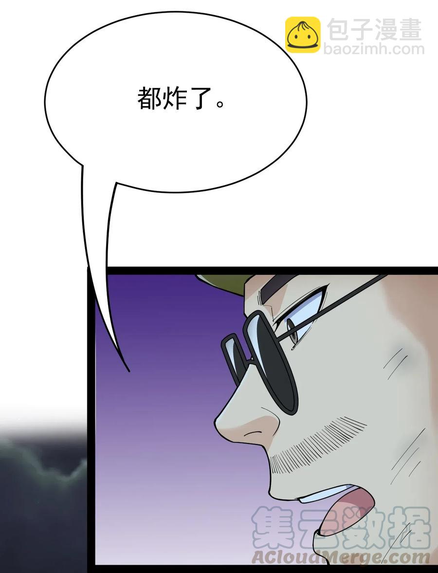 100 敢惹我？你炸了-第104话