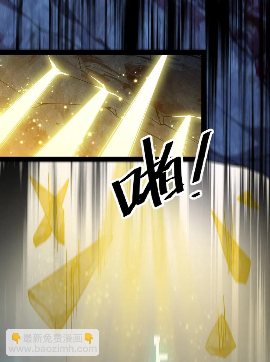 100 敢惹我？你炸了-第104话