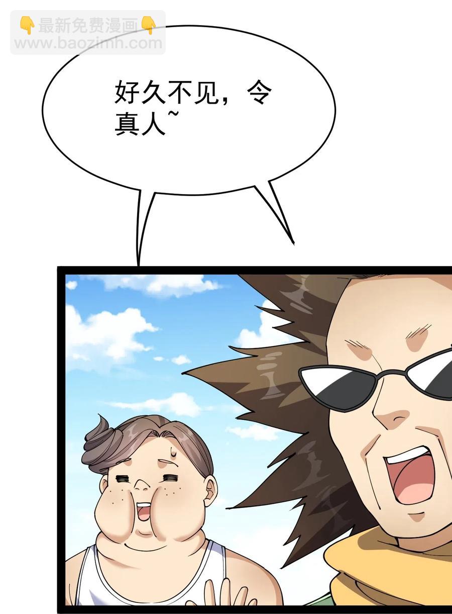 102 不听话，就会失去很重要的东西-第106话