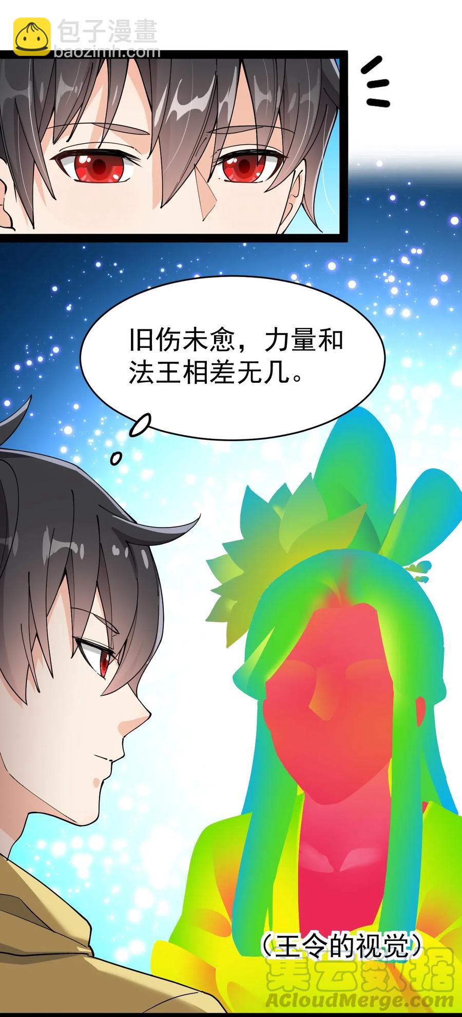 102 不听话，就会失去很重要的东西-第106话