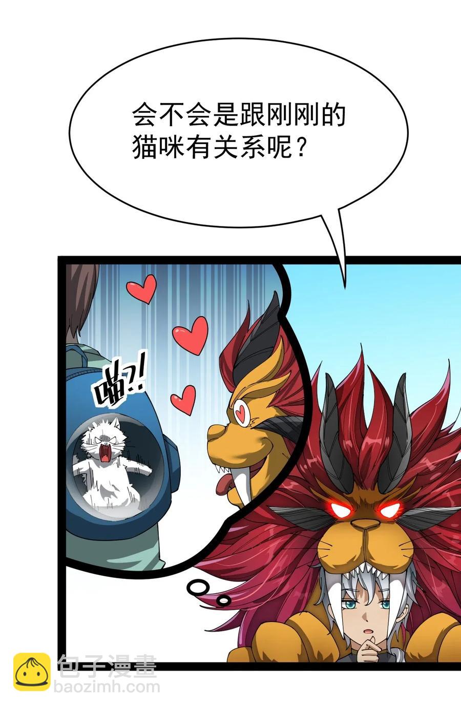 102 不听话，就会失去很重要的东西-第106话